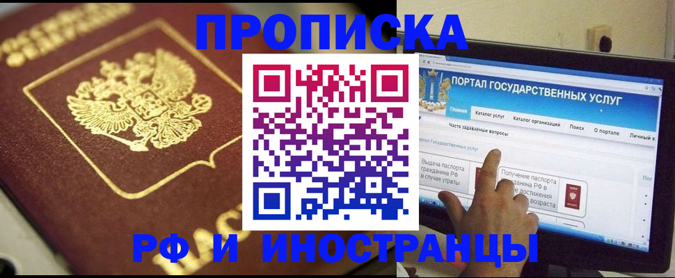 регистрация для школы в Сосновке